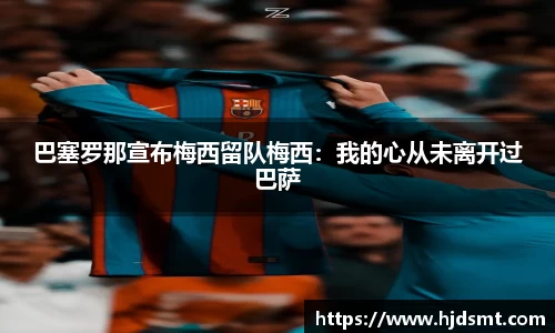 伟德国际官方网站