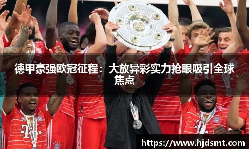 伟德国际官方网站