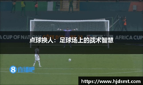 伟德国际官方网站