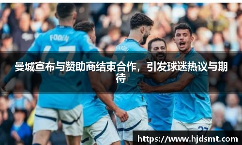 伟德国际官方网站