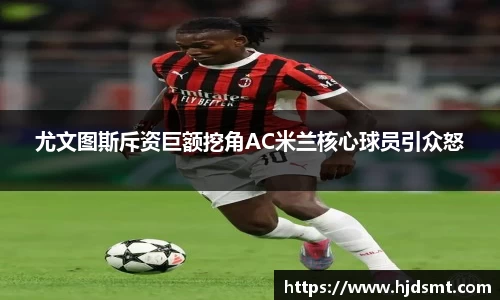 伟德国际官方网站